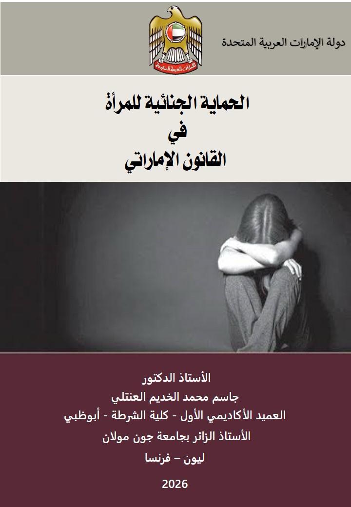 WhatsApp Image 2025-10-14 à 20.27.52_afe638e3