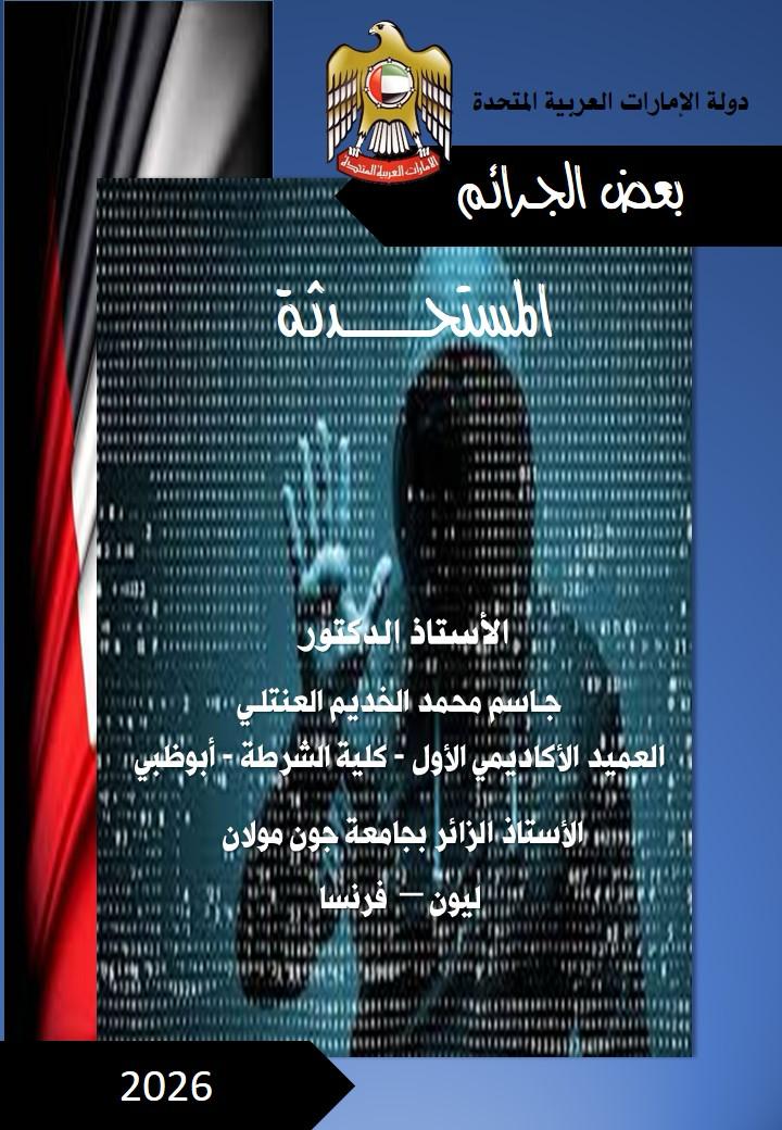 WhatsApp Image 2025-10-14 à 20.27.53_2ca23e81