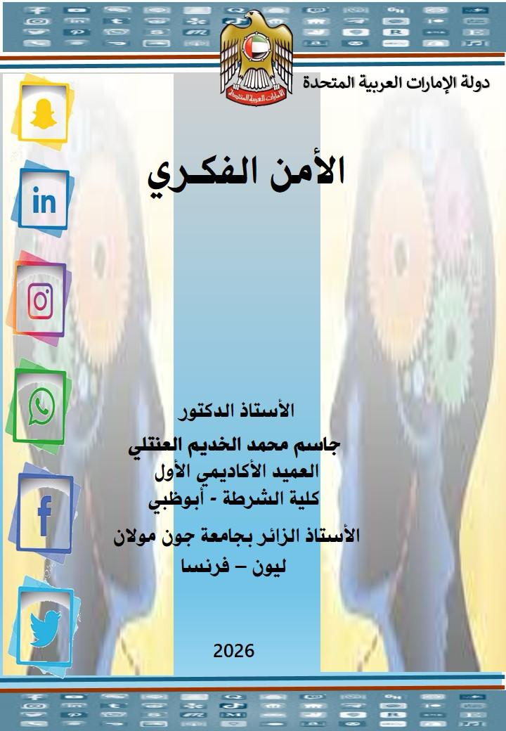 WhatsApp Image 2025-10-14 à 20.27.53_4a9101e7