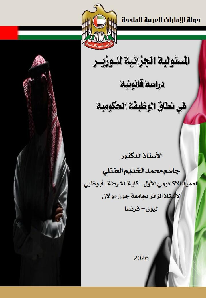 WhatsApp Image 2025-10-14 à 20.27.54_df85905b