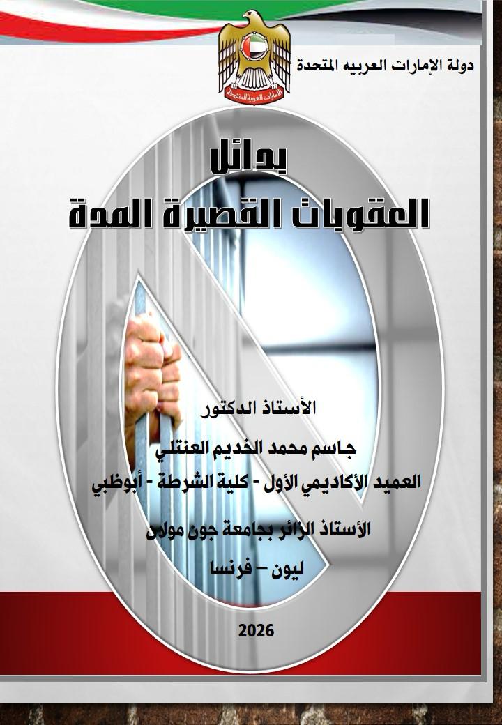 WhatsApp Image 2025-10-14 à 20.27.54_eae15059