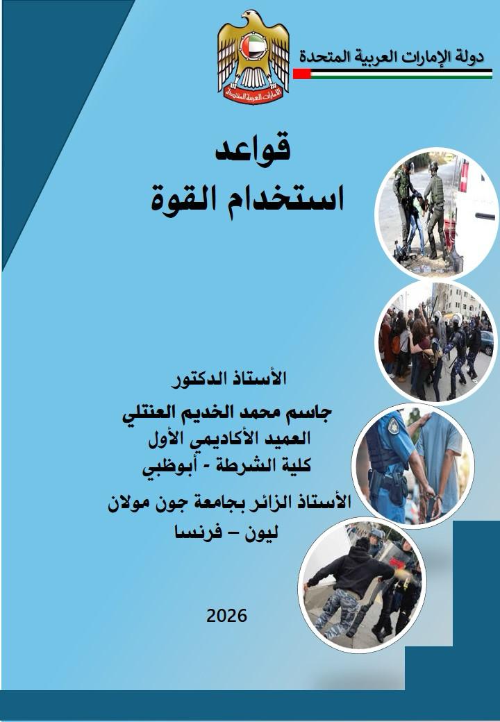 WhatsApp Image 2025-10-14 à 20.27.55_48f8727a